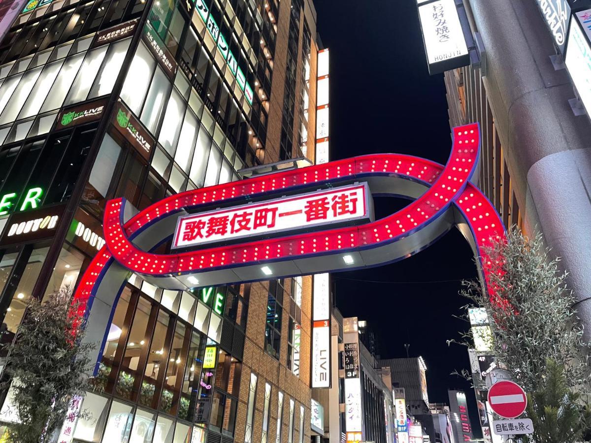 Hotel Amanek Shinjuku Kabukicho Tokyo Eksteriør bilde