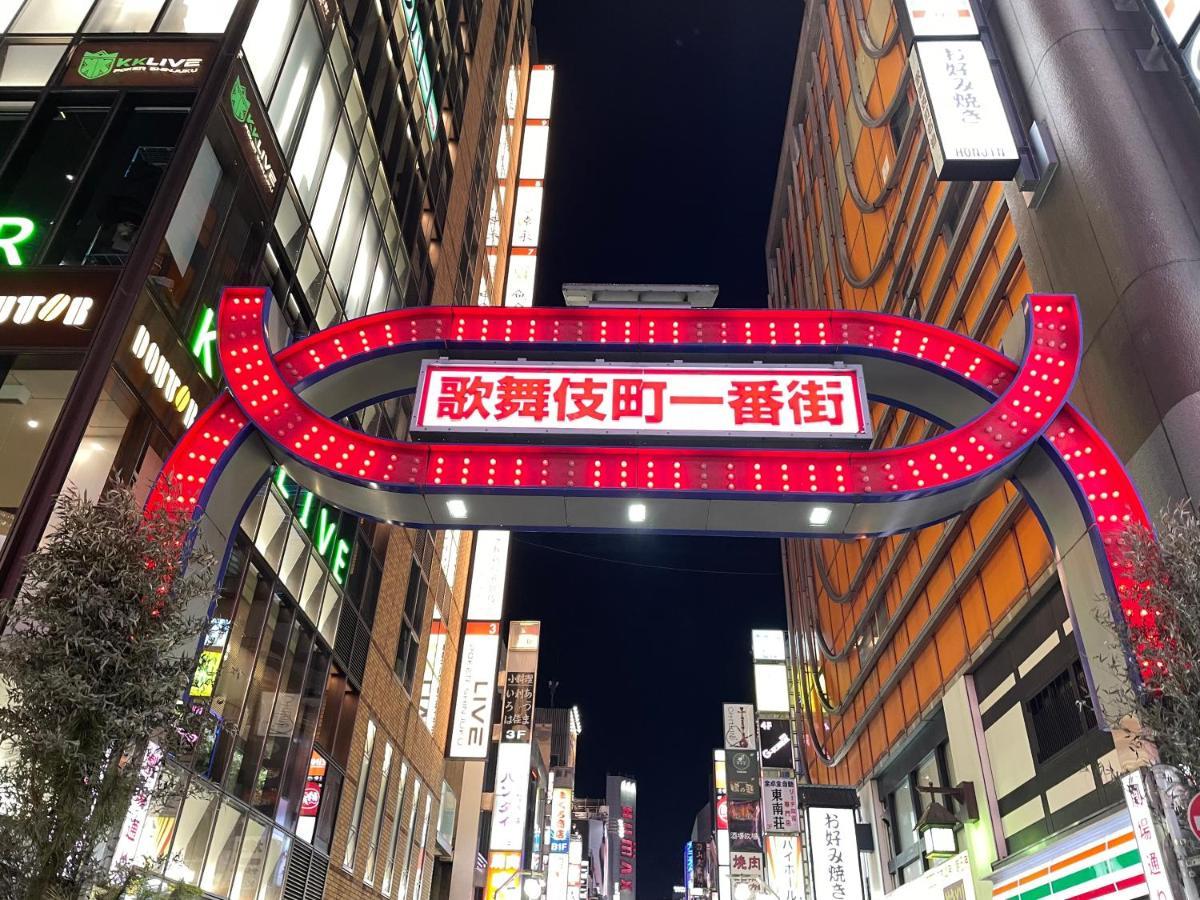 Hotel Amanek Shinjuku Kabukicho Tokyo Eksteriør bilde